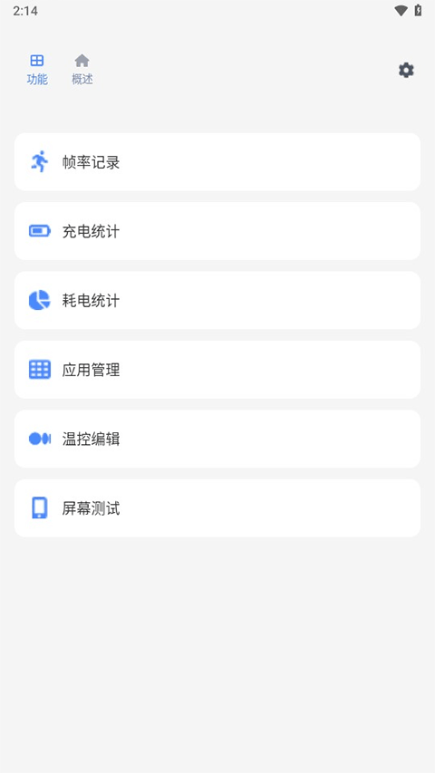 Scene 截图：shot-functions