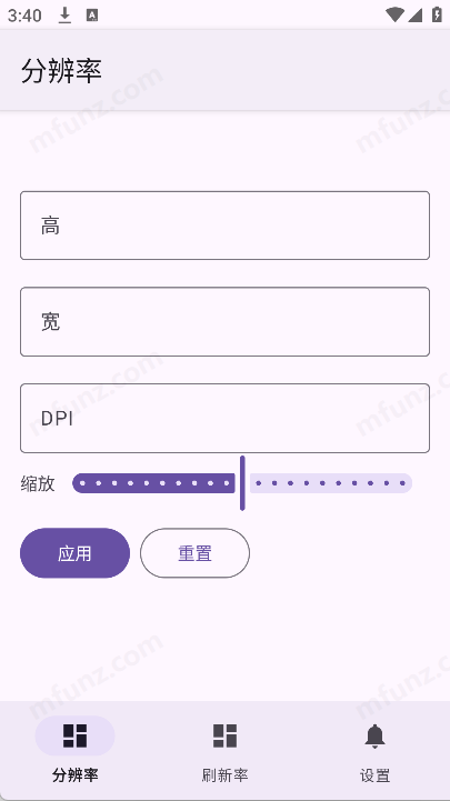 Screener 截图：screener-resolution