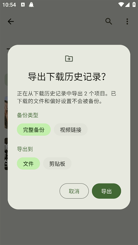 seal 截图：shot-export