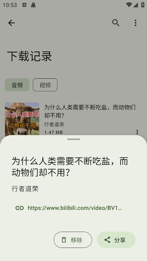 seal 截图：shot-library