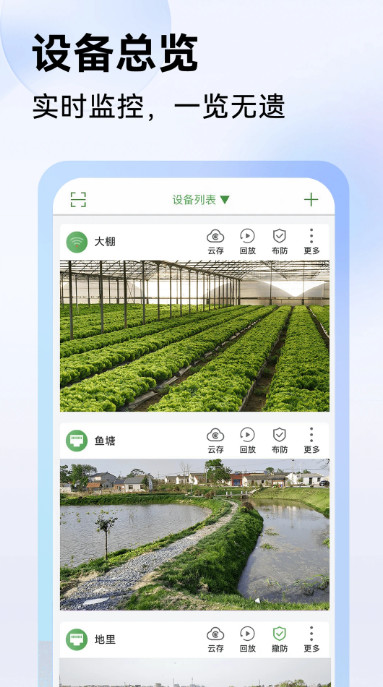 Seetong 截图：01_383x687