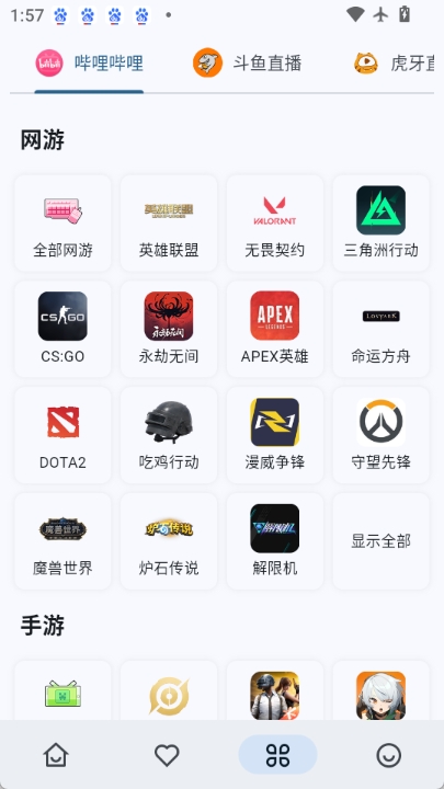 Simple Live 截图：screen-cates