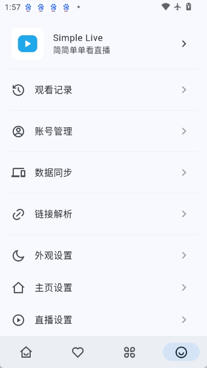 Simple Live 截图：screen-mine