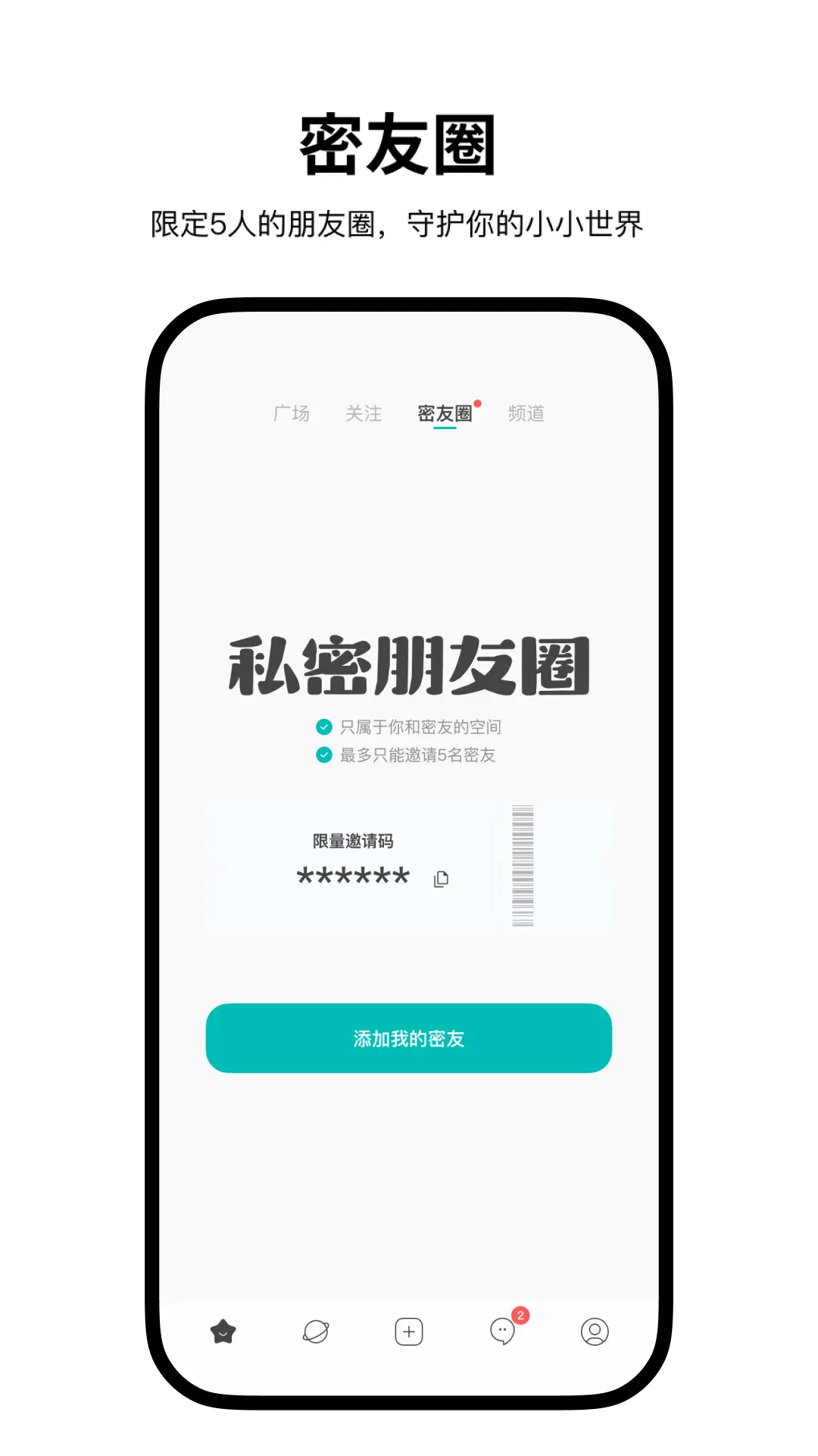 Simple 截图：app-circle