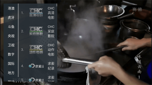 SimpleTV 截图：channels-movie