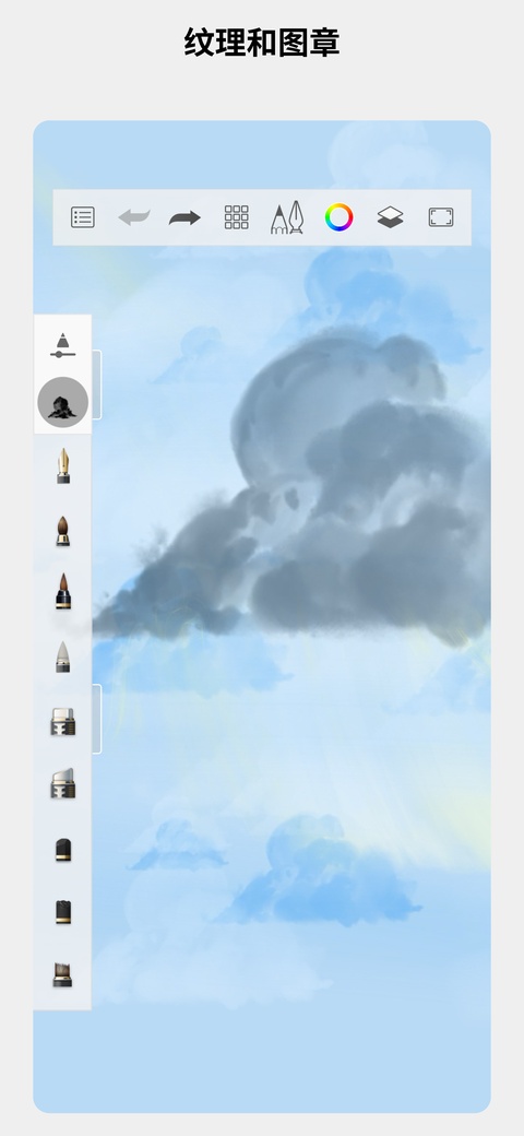 sketchbook 截图：shot-texture