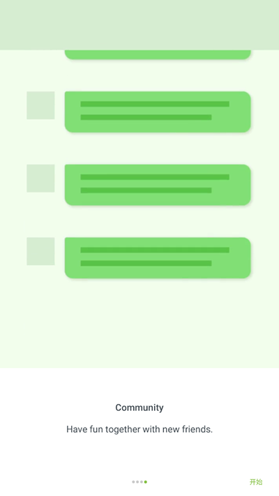 skinseed 截图：ui-community