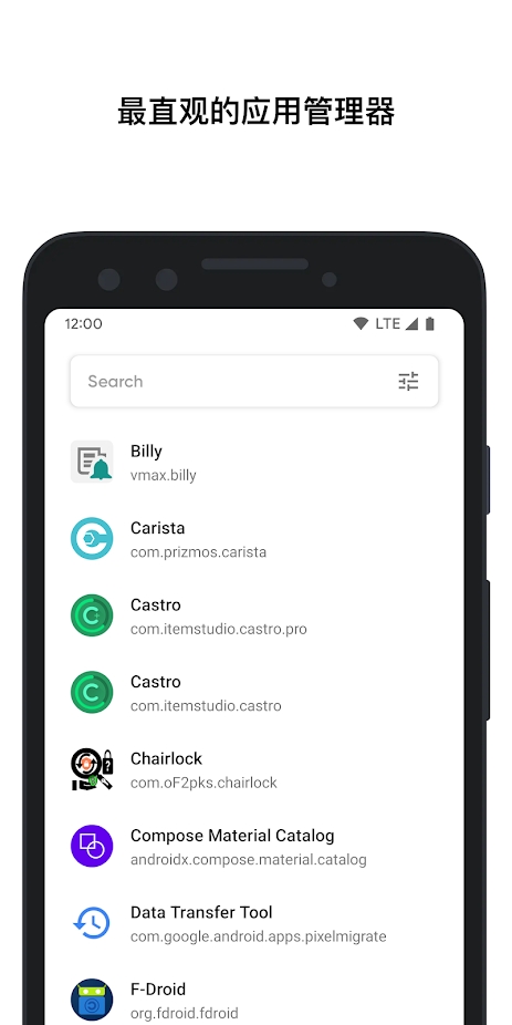 Skit 截图：skit-dark-list