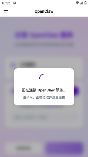 Sophclaw 截图：01_300x533