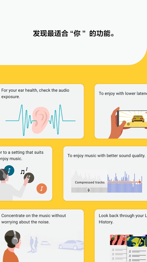 Sound Connect 截图：promo-discover