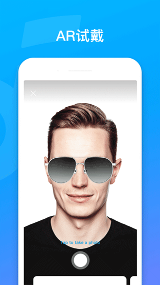 soundcore 截图：ar-frames