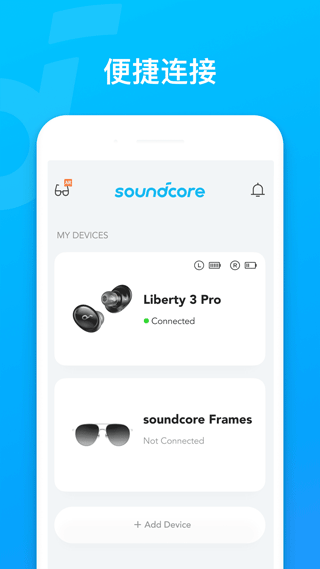 soundcore 截图：app-devices