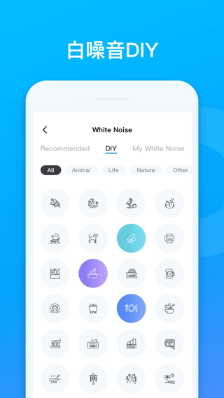 soundcore 截图：app-whitenoise
