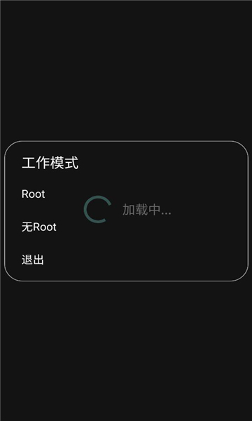 Study Tools 截图：shot-workmode