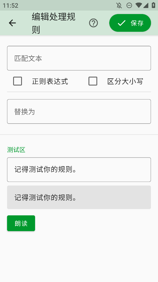 T2S 截图：shot-editor