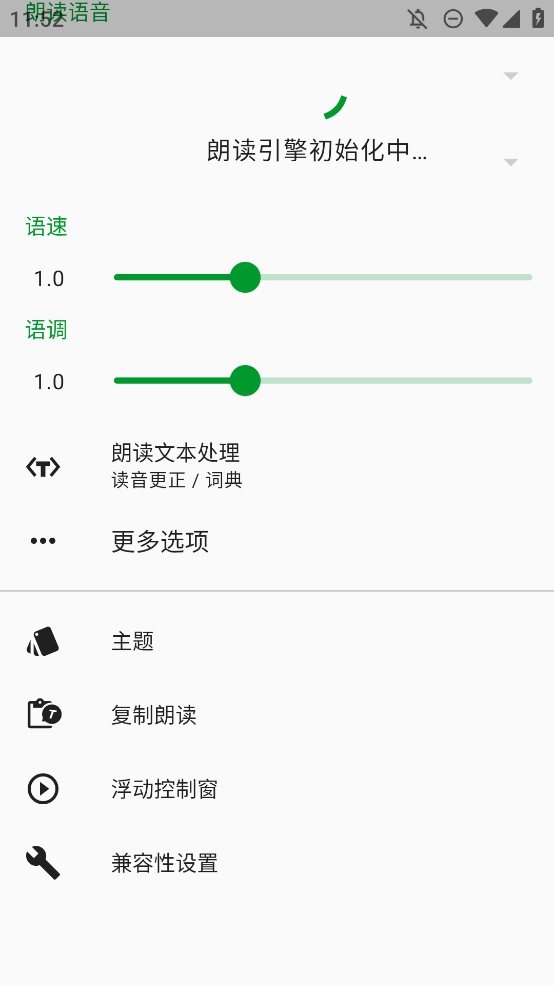 T2S 截图：shot-settings