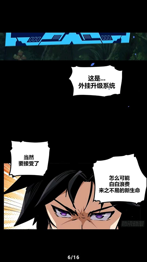 Tachiyomi 截图：03_480x853
