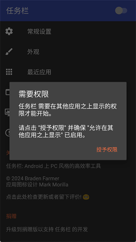TaskBar 截图：screen-01