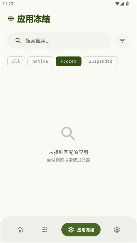 Thor 截图：02_480x853