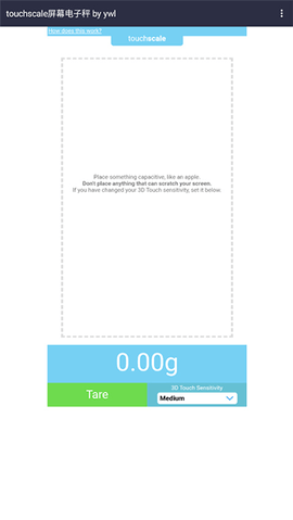 touchscale 截图：screen-main