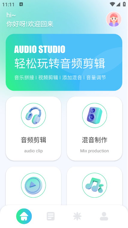 tunefind 截图：03_427x759