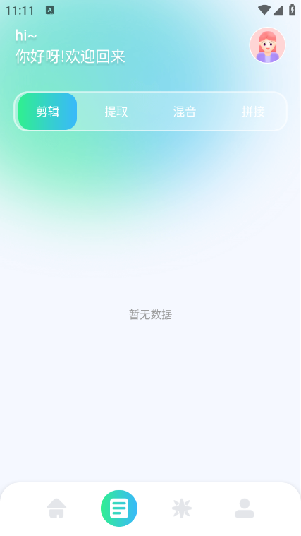 tunefind 截图：04_427x759