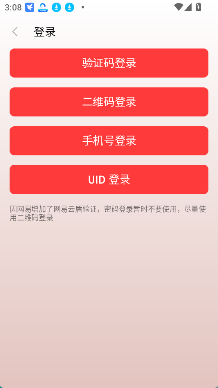 tunefree 截图：03_443x788
