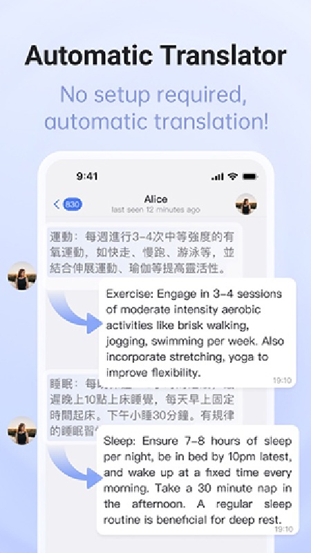 turrit 截图：translator