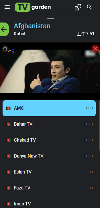 tv garden 截图：shot-play