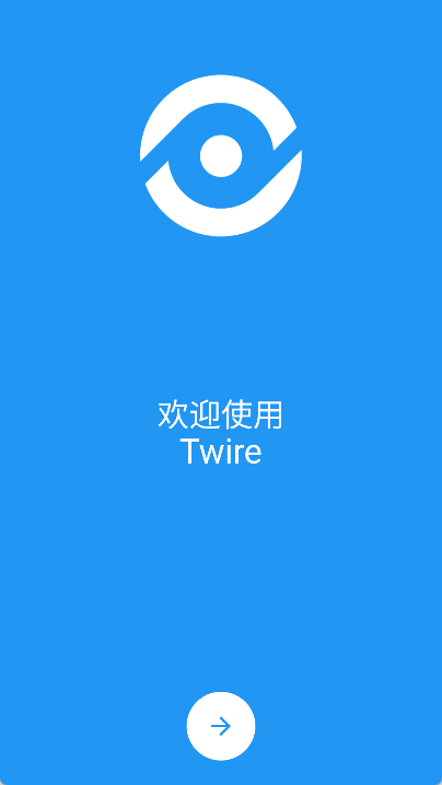 Twire 截图：shot-welcome