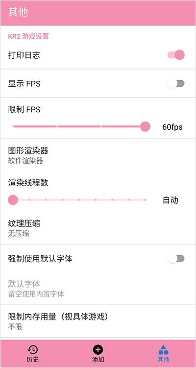tyranor 截图：tyranor-ui-4