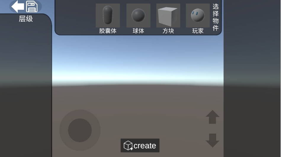 Univer 截图：shot-editor