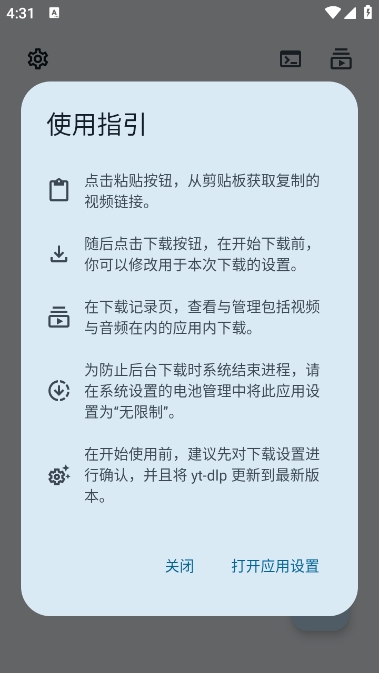 videofk 截图：shot-02