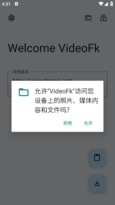videofk 截图：shot-04