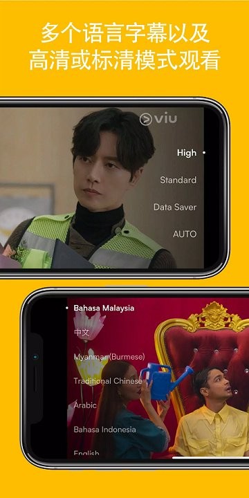 viu 截图：01_360x720