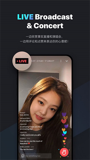 VLIVE 截图：shot-live