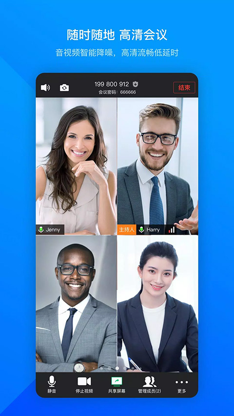 VooV 截图：04_480x853