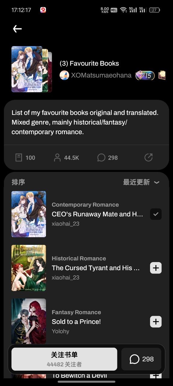 webnovel 截图：shot-booklist
