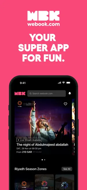 Webook 截图：app-home