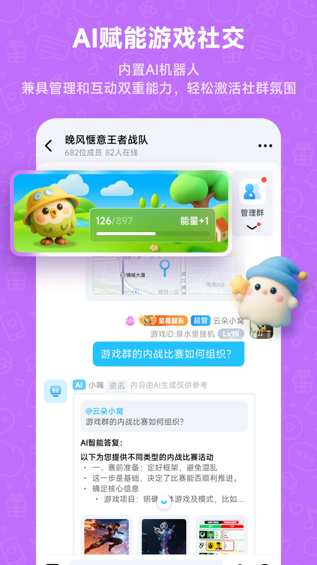 Whack 截图：screen-ai