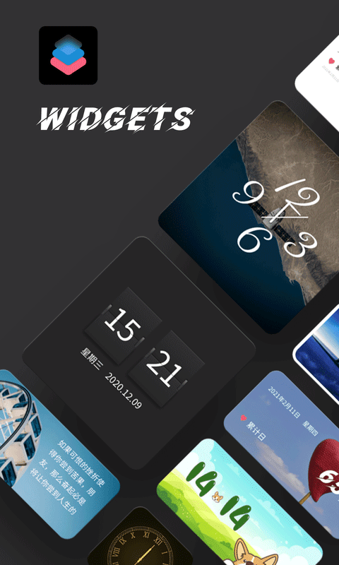 Widgetsmith 截图：shot-cover