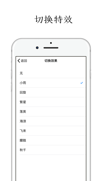 POEM 截图：shot-fx