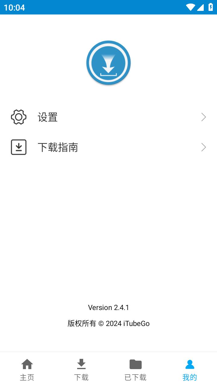 iTubeGo 截图：shot-profile