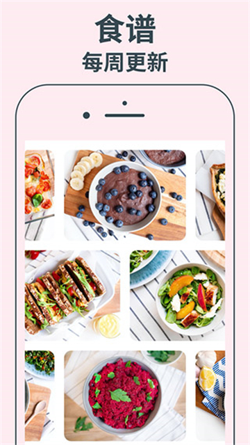 YAZIO 截图：shot-recipes