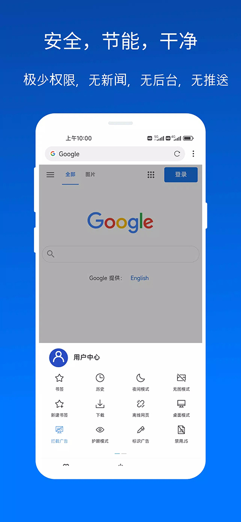 xbrowser 截图：shot-2