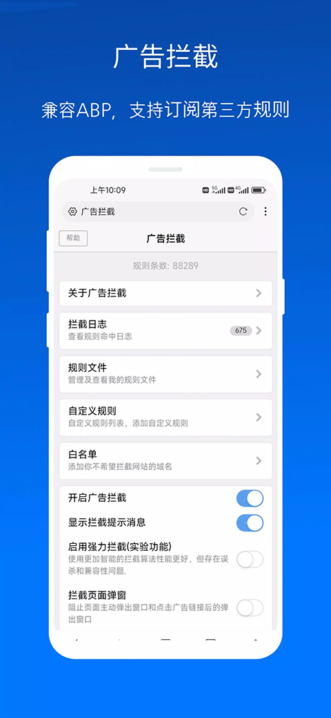 xbrowser 截图：shot-4
