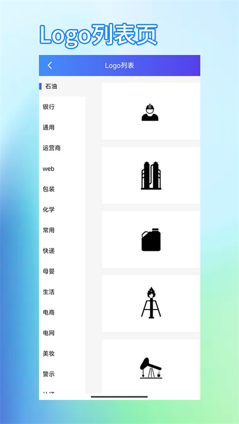 XPrinter 截图：shot-logo