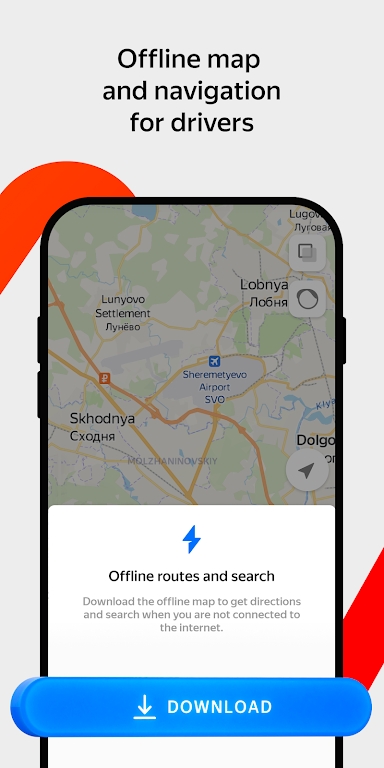 Yandexmaps 截图：shot-offline