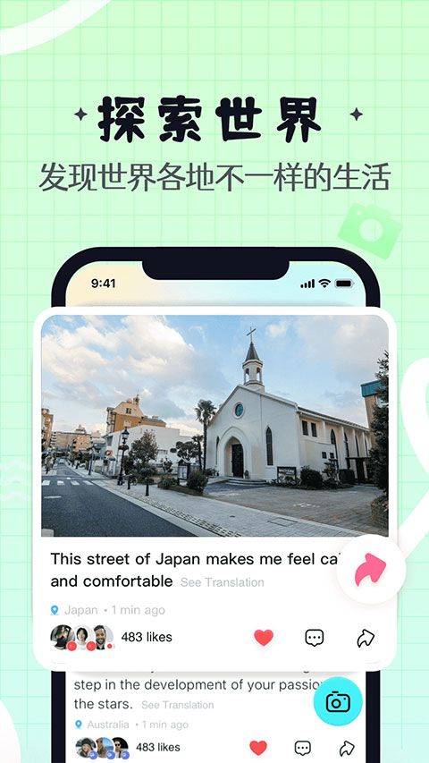 Yeetalk 截图：shot-moments