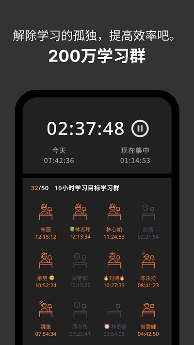 Yeolpumta 截图：03_400x711